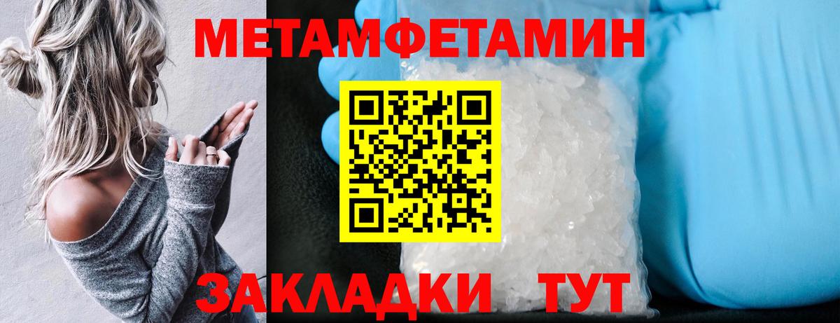 Амфетамин Premium  Вход с VPN  АМФ  Апатиты 