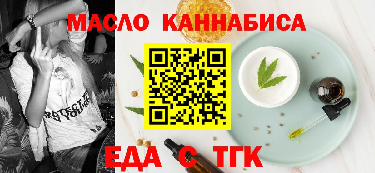 Canna-Cookies марихуана  Вход с VPN  Апатиты 