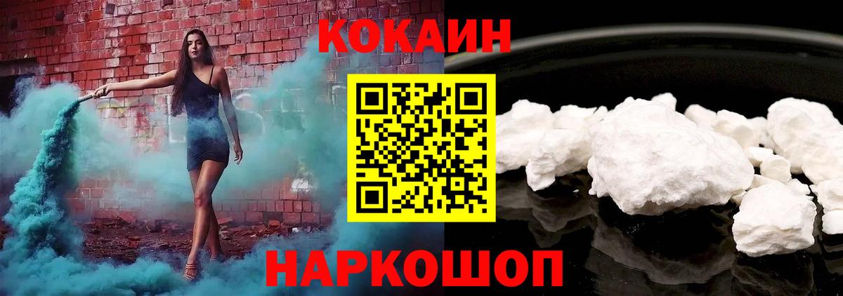 COCAIN 98%  где можно купить наркотик  Кокаин  Апатиты  Вход с VPN 