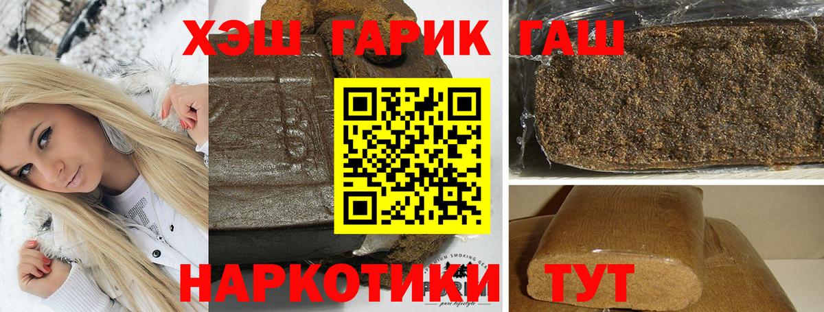 ГАШ Ice-O-Lator Апатиты