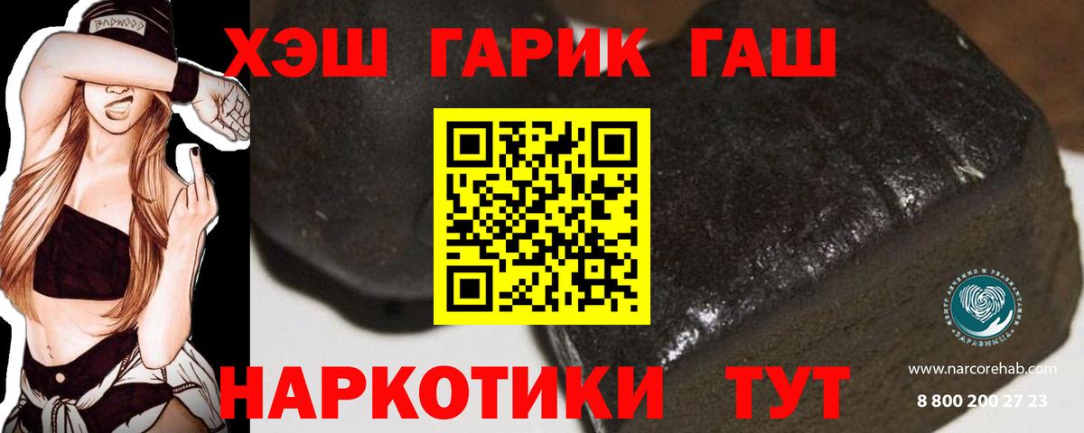 ГАШИШ  Вход с VPN  Апатиты  ГАШИШ Изолятор 
