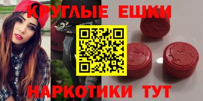 таблы Азнакаево