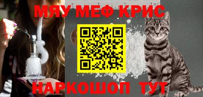 альфа пвп Абакан