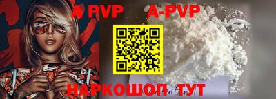 таблы Азнакаево