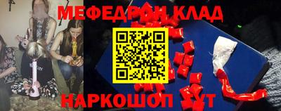 альфа пвп Абакан