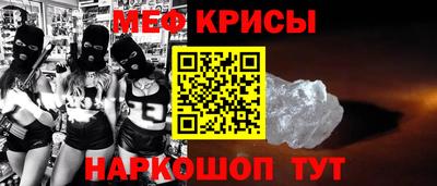 альфа пвп Абакан