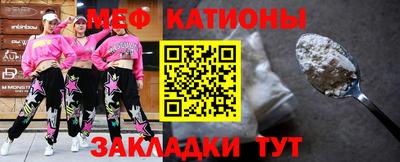 таблы Азнакаево