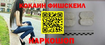 альфа пвп Абакан