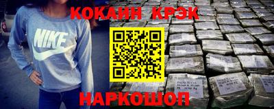 альфа пвп Абакан