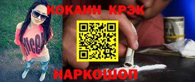 альфа пвп Абакан