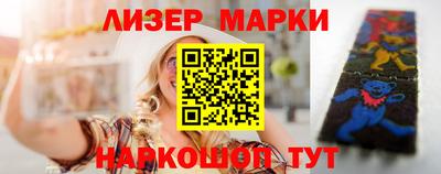 альфа пвп Абакан