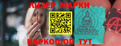 кокаин перу Абинск