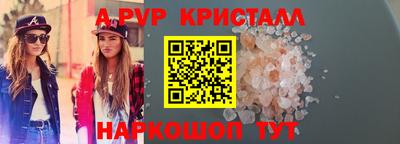таблы Азнакаево