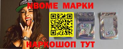 кокаин перу Абинск