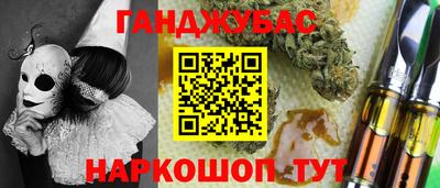 кокаин перу Абинск