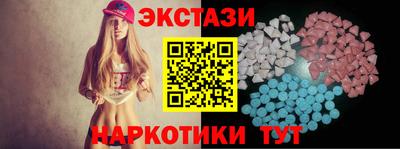 таблы Азнакаево