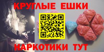 альфа пвп Абакан