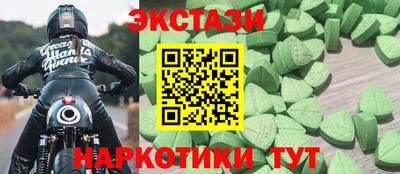 кокаин перу Абинск