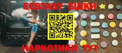 кокаин перу Абинск