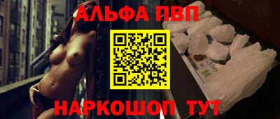 таблы Азнакаево