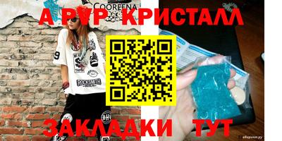таблы Азнакаево