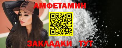 альфа пвп Абакан