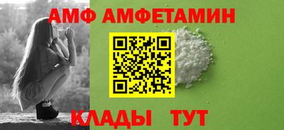 альфа пвп Абакан