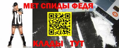 альфа пвп Абакан