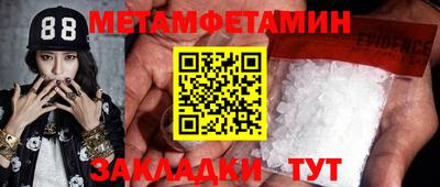 таблы Азнакаево