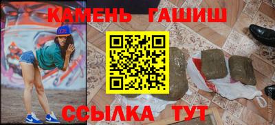 альфа пвп Абакан
