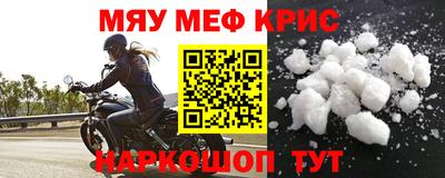 кокаин перу Абинск