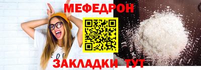 альфа пвп Абакан