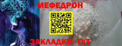 альфа пвп Абакан