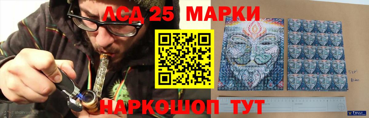 Конопля Апатиты