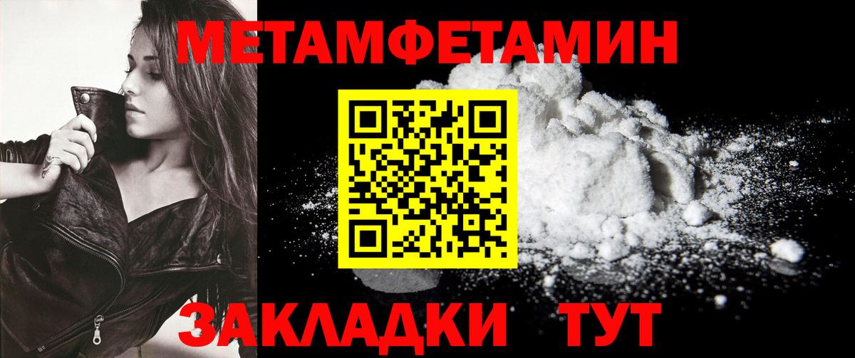 Первитин пудра Апатиты
