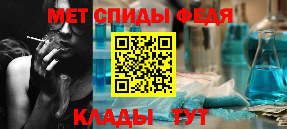 Метамфетамин  Первитин Methamphetamine  Вход с VPN  Первитин Methamphetamine  Апатиты 