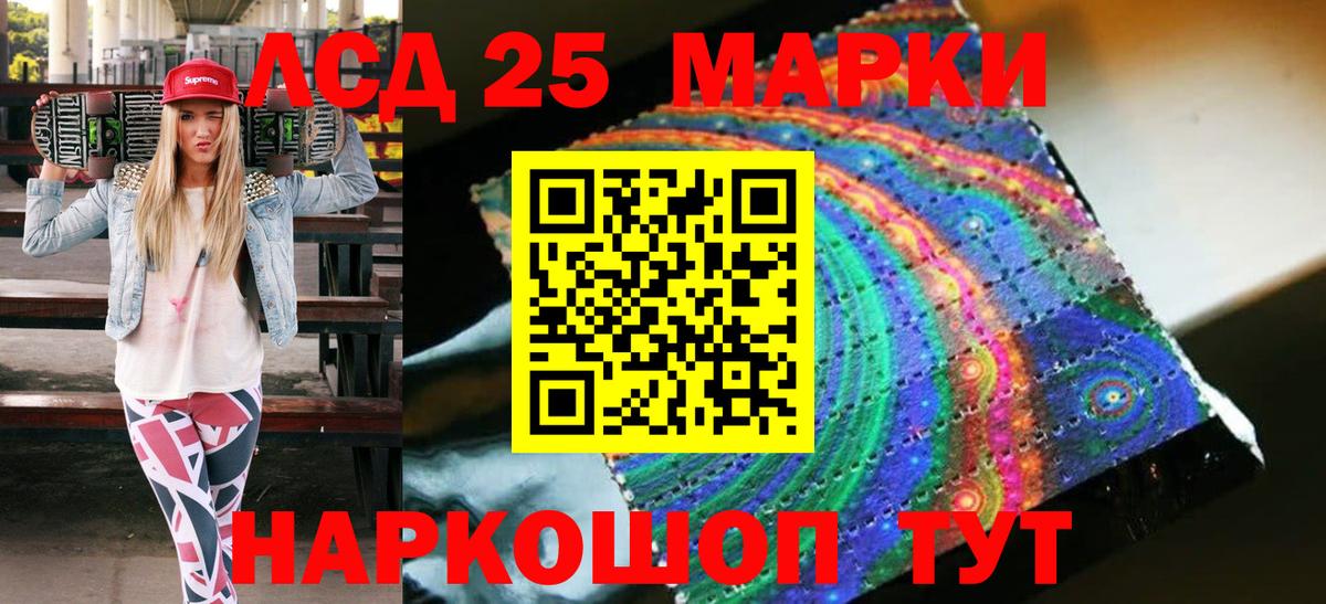 Апатиты  Марки NBOMe  Вход с VPN  хочу   Марки NBOMe 1,5мг 