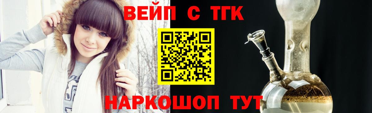 Дистиллят ТГК Wax Апатиты