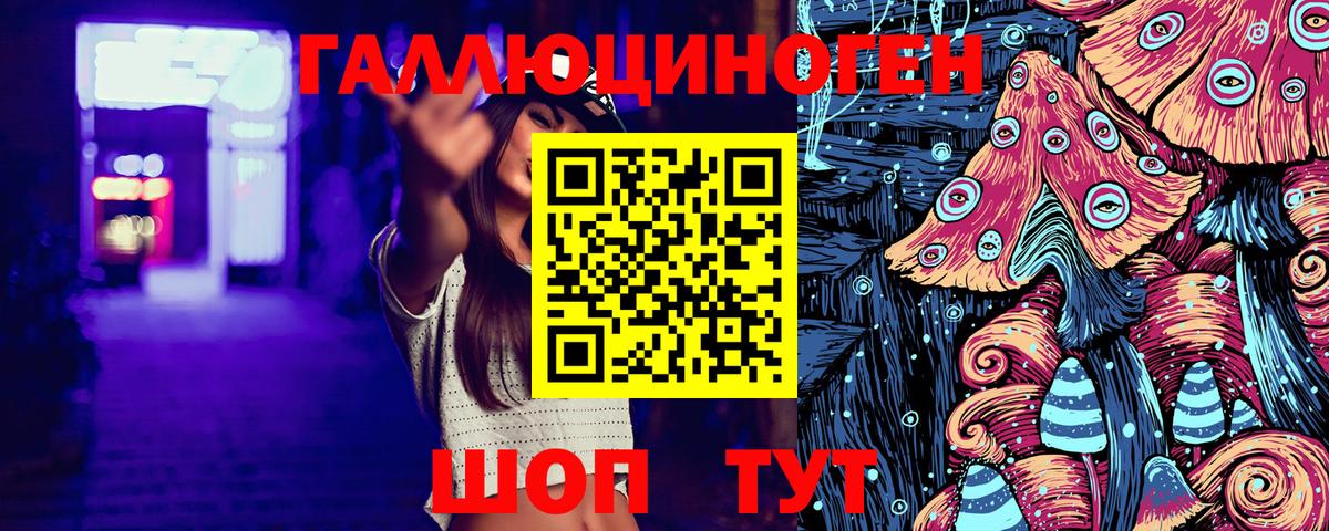 Псилоцибиновые грибы Magic Shrooms Апатиты